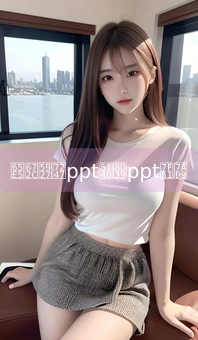《日本大片ppt免费ppt网站》图片详情