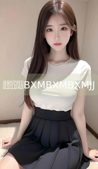 《老少配BXMBXMBXMJJ》图片详情