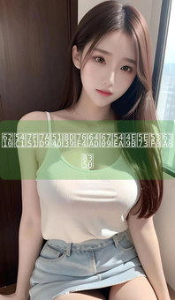 《成品网站免费直播有哪些平台推荐》图片详情