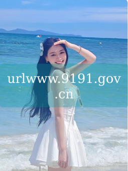 《urlwww.9191.gov.cn》图片详情