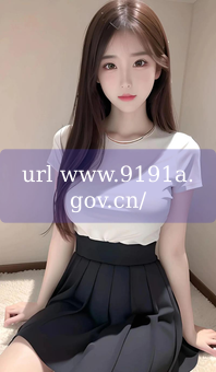 url www.9191a.gov.cn/